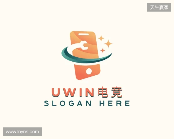 认识uwin电竞